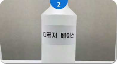 운동화의 냄새제거