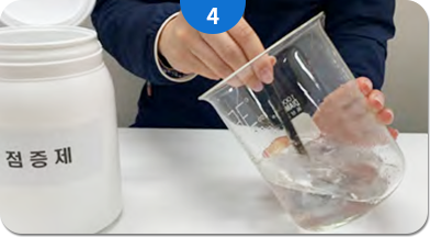 창문 유리 청소
